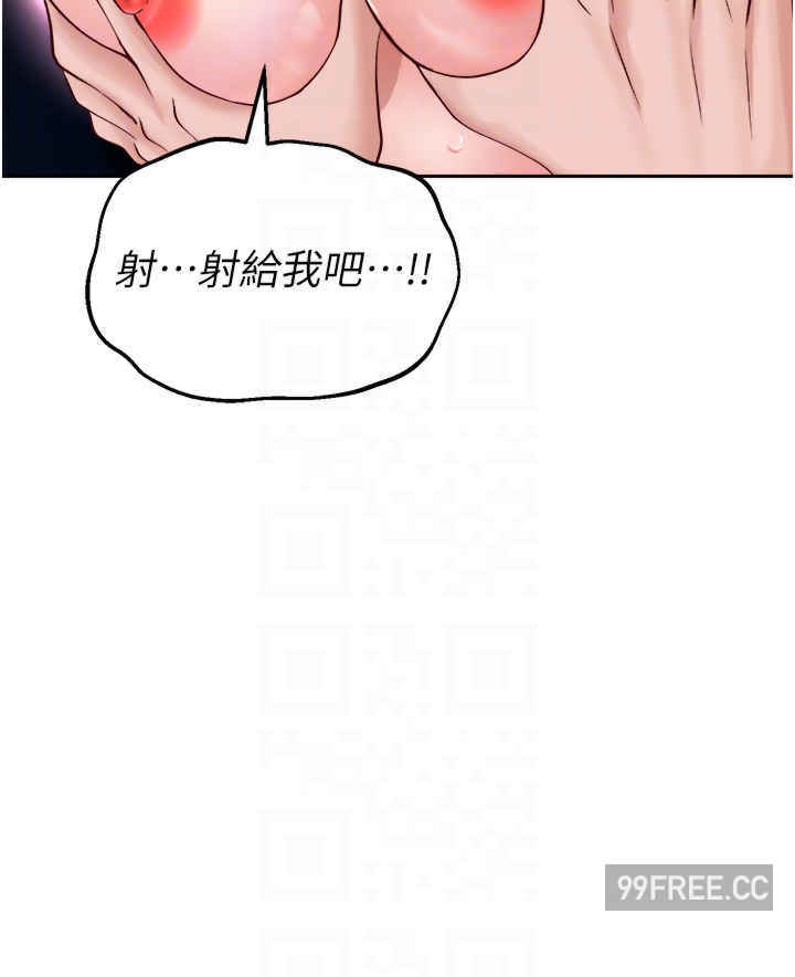 色雕英雄传:一捅天下