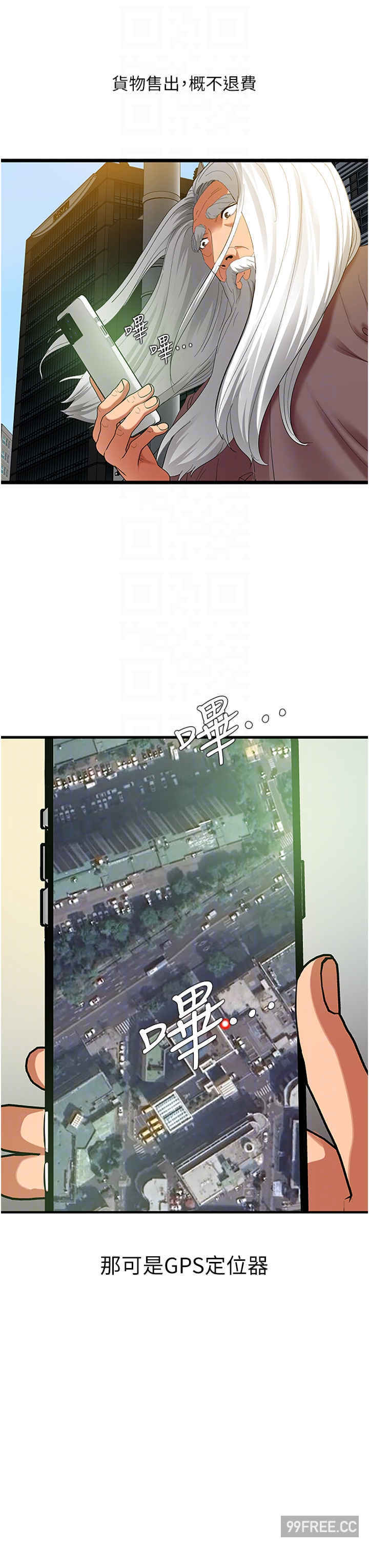 地表最屌卧底干员