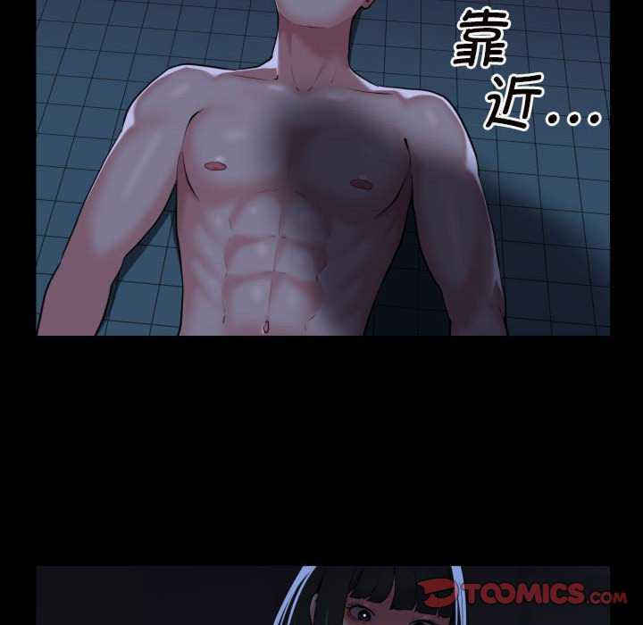 社区重建协会/敲开你的门