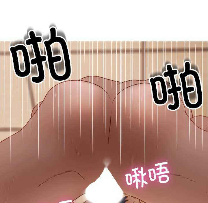 借住教授家/寄住教授家