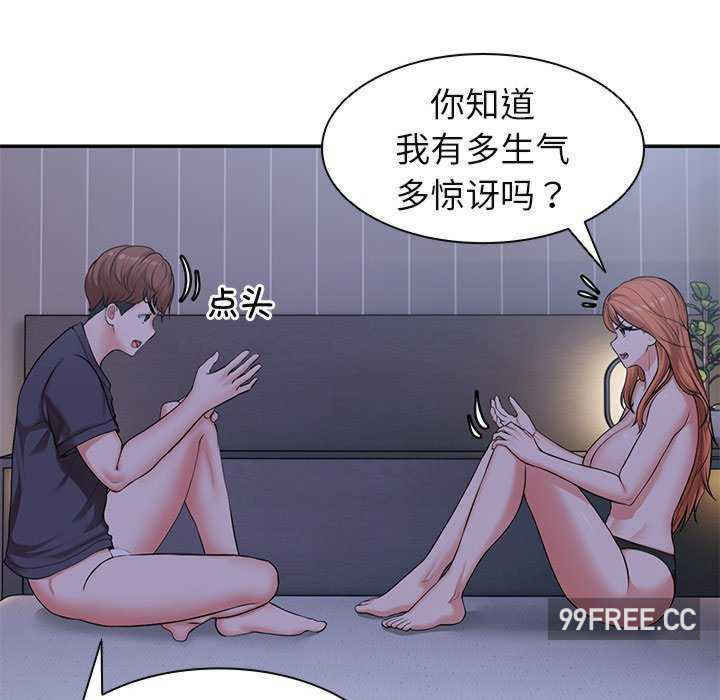 失忆初体验/第一次失忆