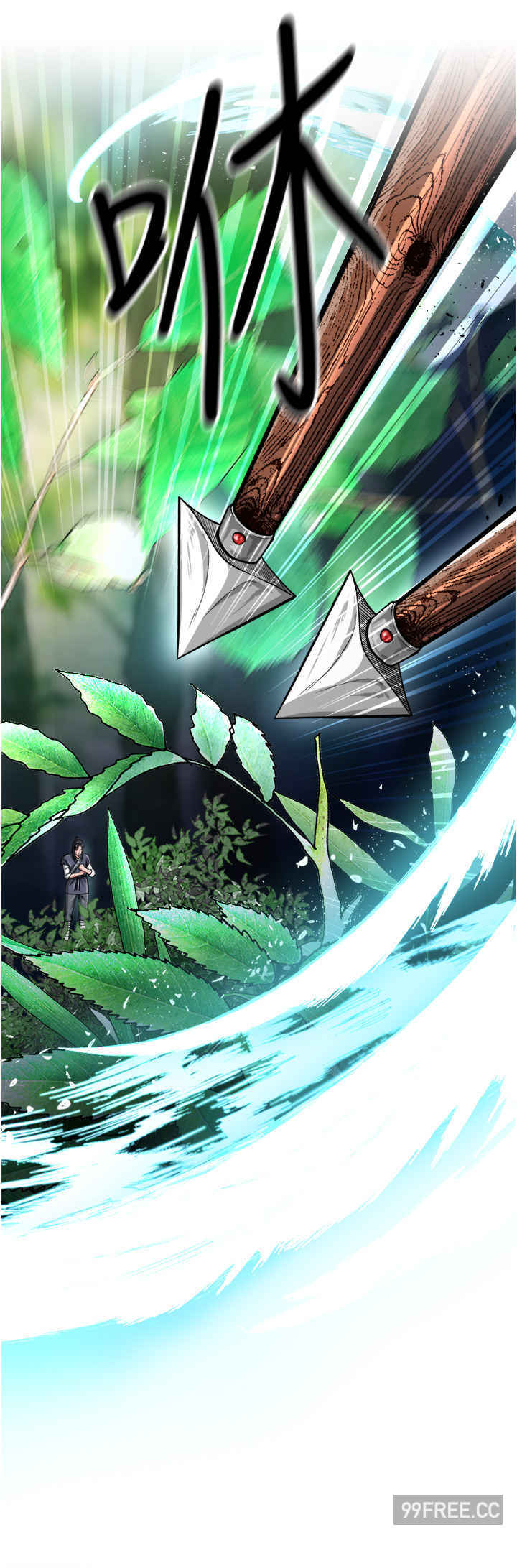 色雕英雄传:一捅天下