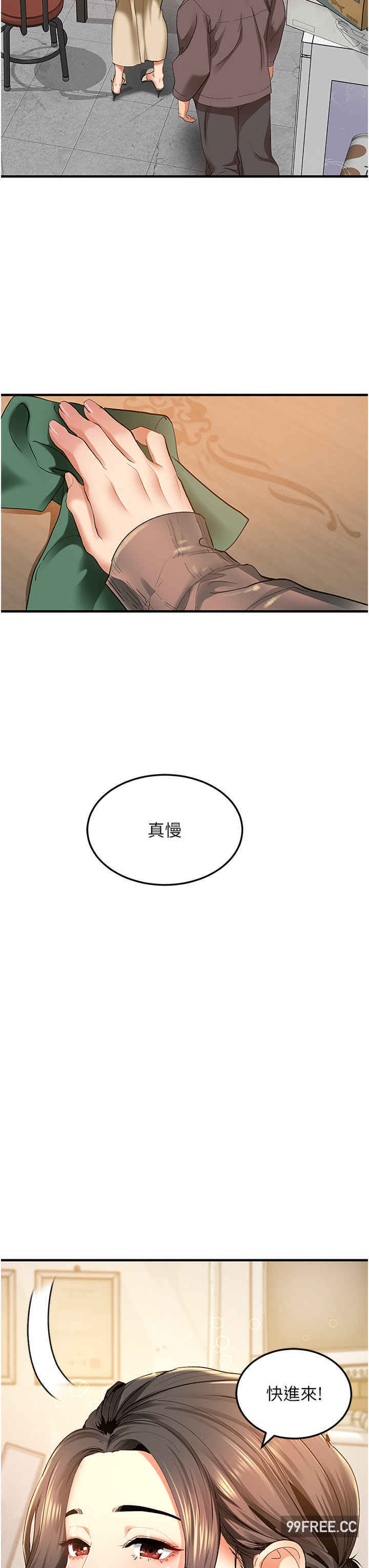 地表最屌卧底干员