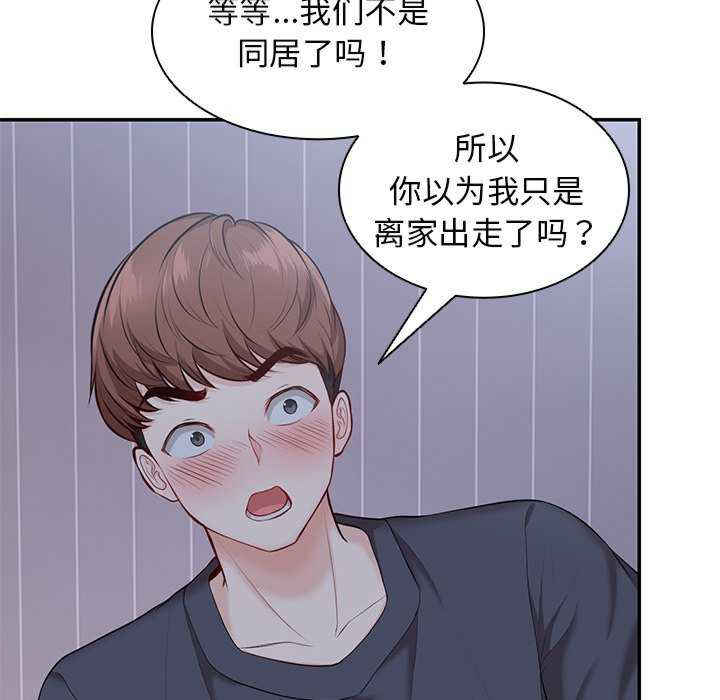 失忆初体验/第一次失忆