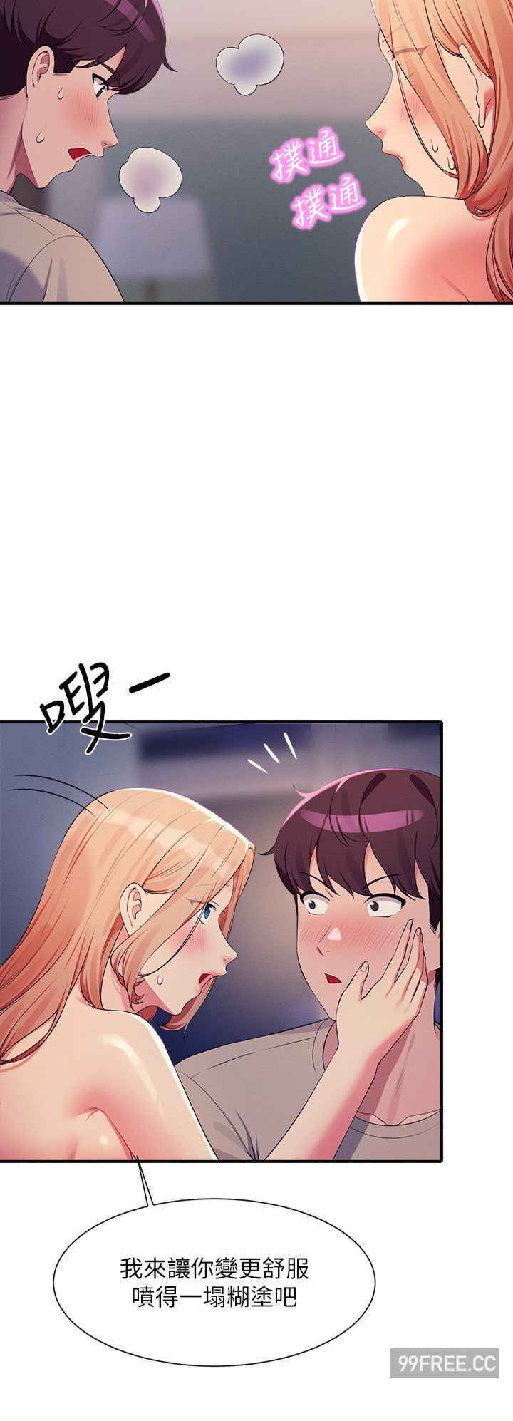 谁说理组没正妹？