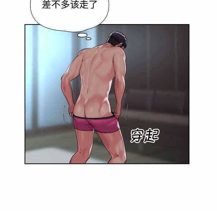 社区重建协会/敲开你的门