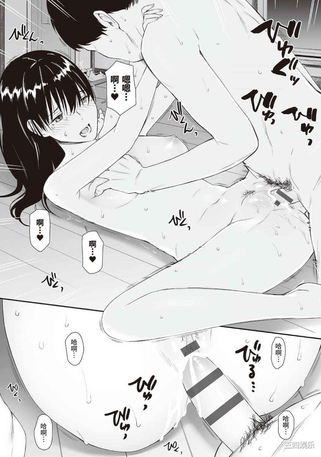 [チーム☆ラッキー] おじさんで埋める穴 〜チーム☆ラッキー作品集〜  被歐吉桑塞滿的那裡 〜チーム☆ラッキー作品集〜