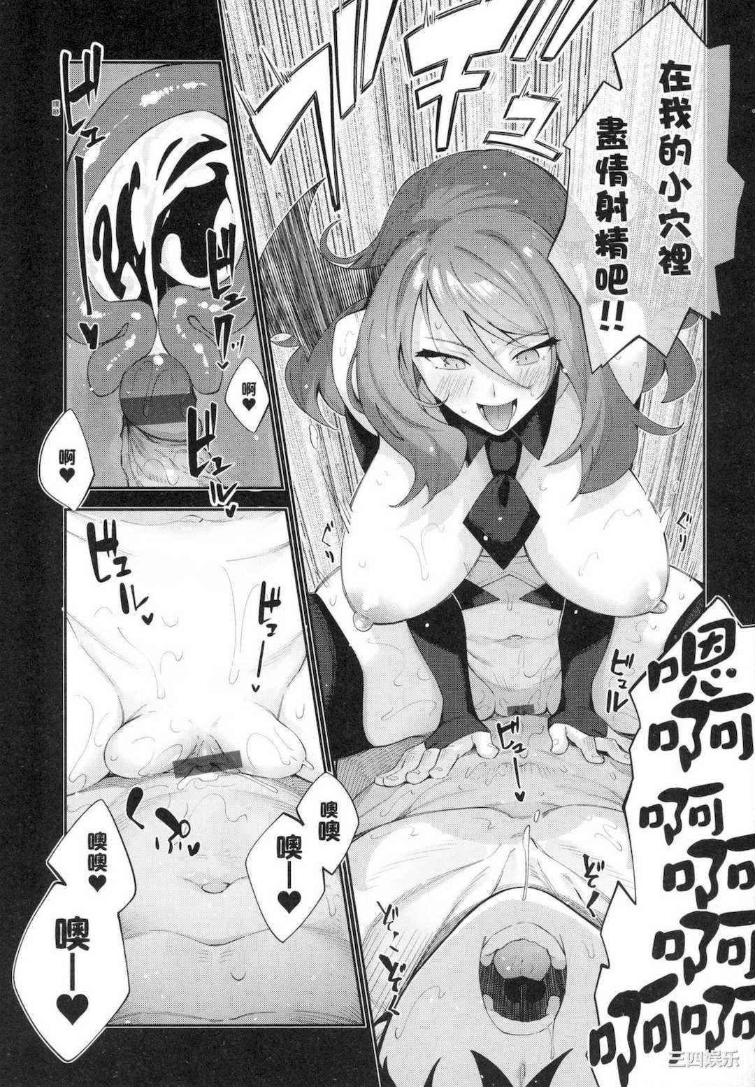 [あきのそら] 異世界来たのでスケベスキルで全力謳歌しようと思う 既然來到異世界就用好色技能盡其所能的謳歌人生