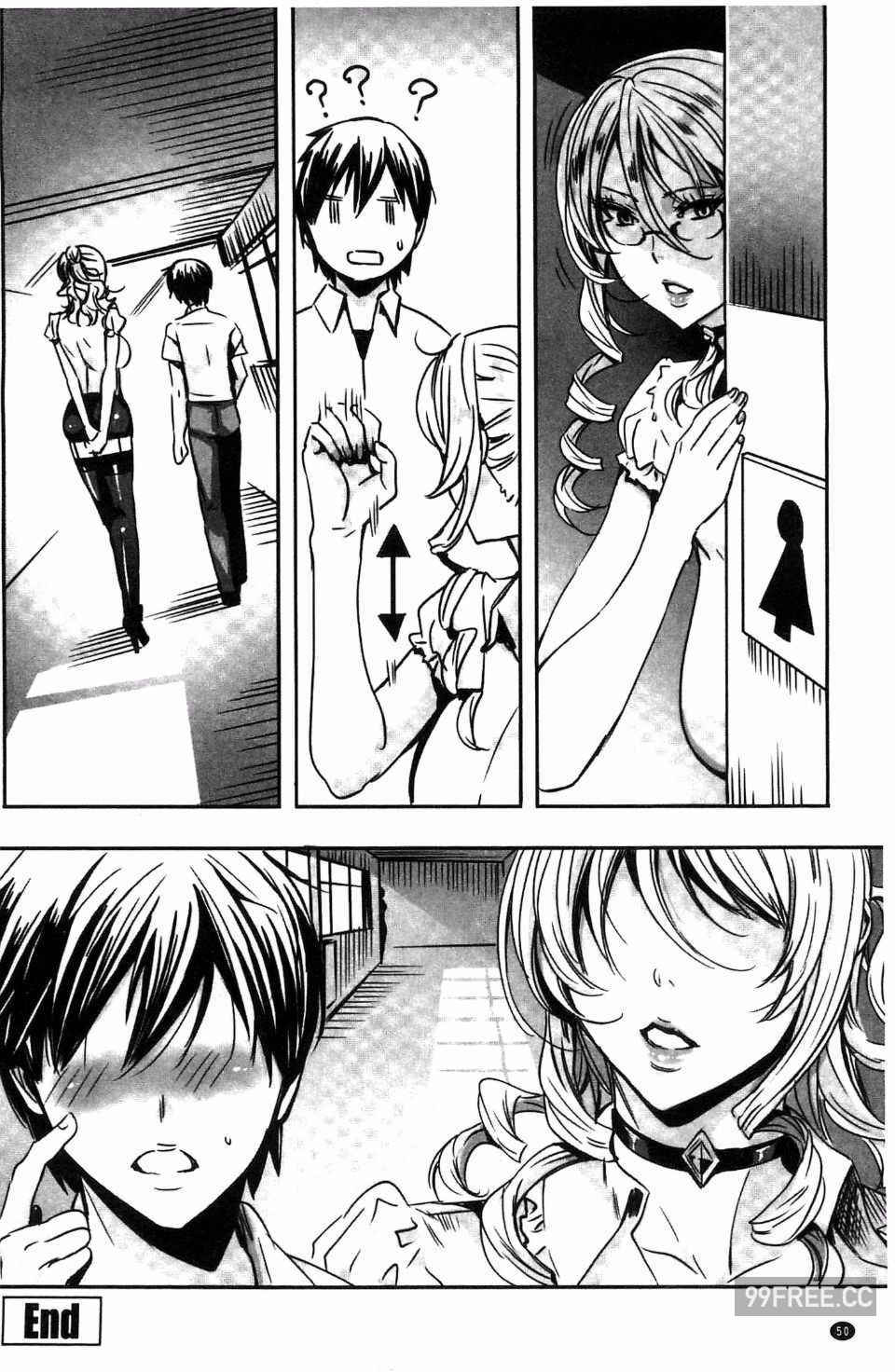 [飛燕] 吸血女教師の眷属性活 ～Lesson with Vampire～