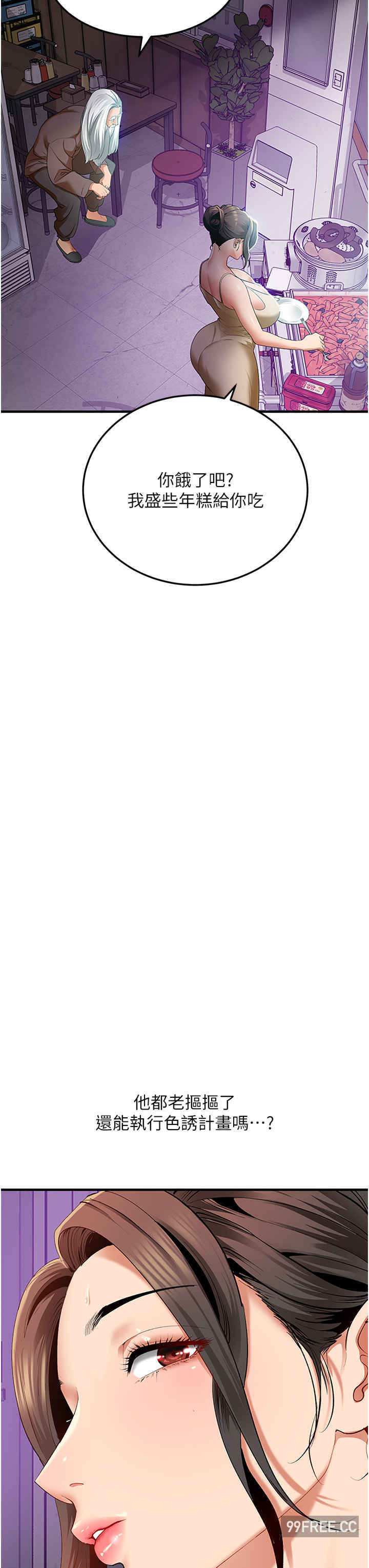 地表最屌卧底干员