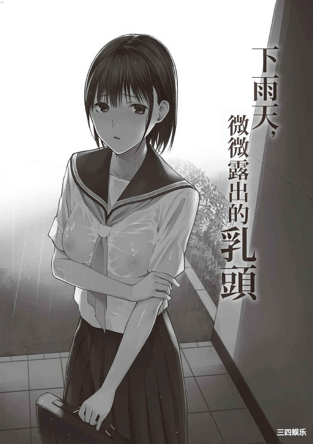 [チーム☆ラッキー] おじさんで埋める穴 〜チーム☆ラッキー作品集〜  被歐吉桑塞滿的那裡 〜チーム☆ラッキー作品集〜