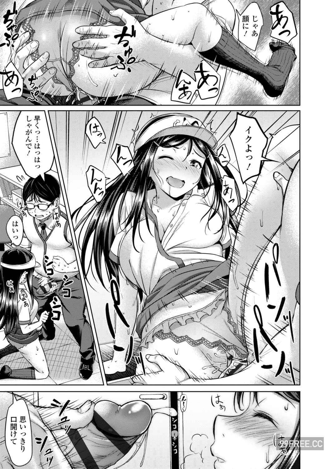 [大空若葉] アオラブ