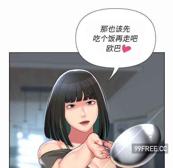 社区重建协会/敲开你的门