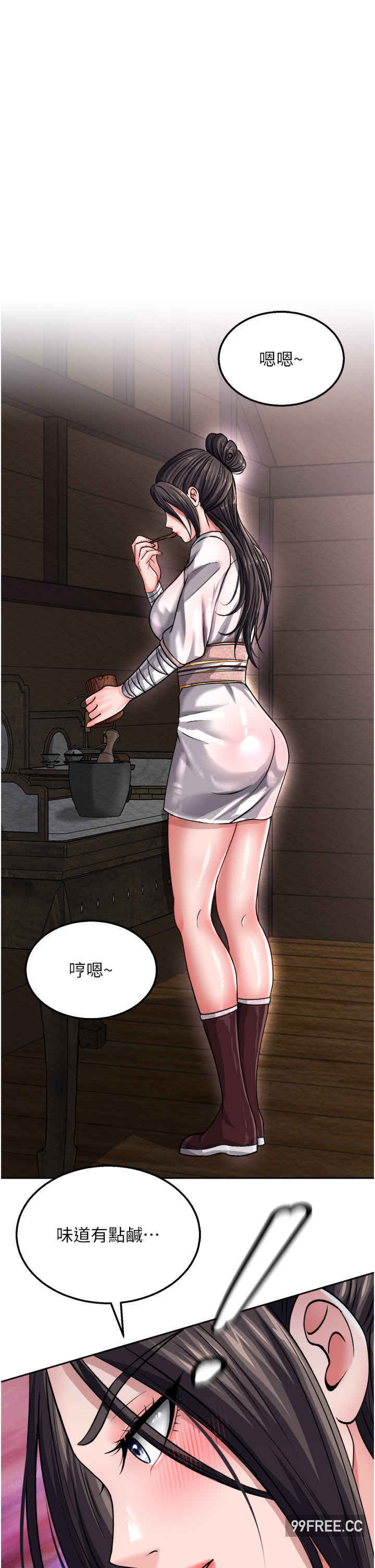 色雕英雄传:一捅天下