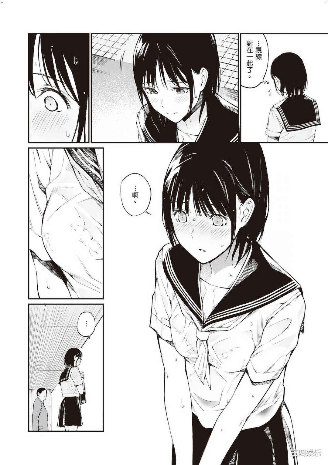 [チーム☆ラッキー] おじさんで埋める穴 〜チーム☆ラッキー作品集〜  被歐吉桑塞滿的那裡 〜チーム☆ラッキー作品集〜