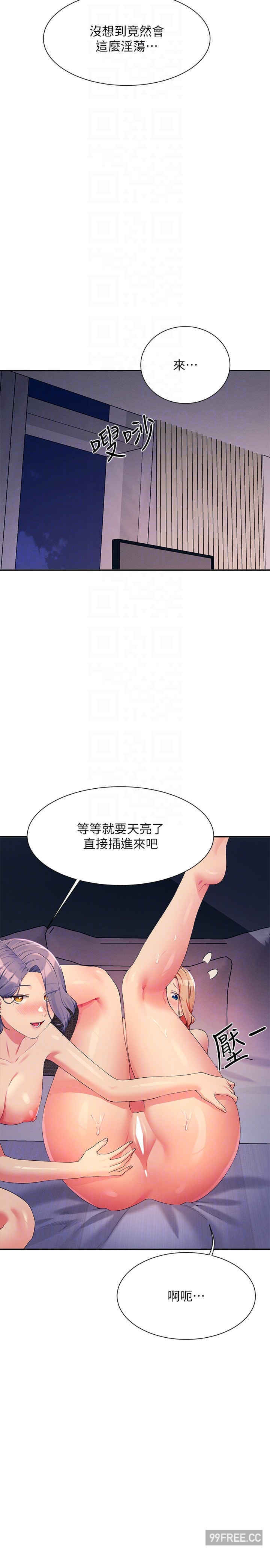 谁说理组没正妹？