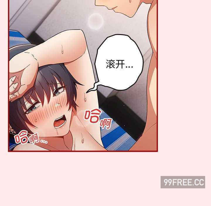 游戏不能这样玩/游戏规则我来定