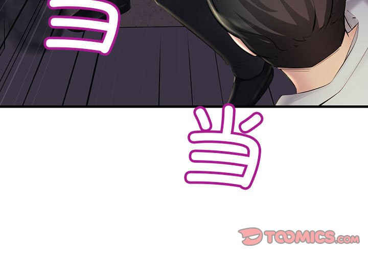 不正常关系/走味的初恋