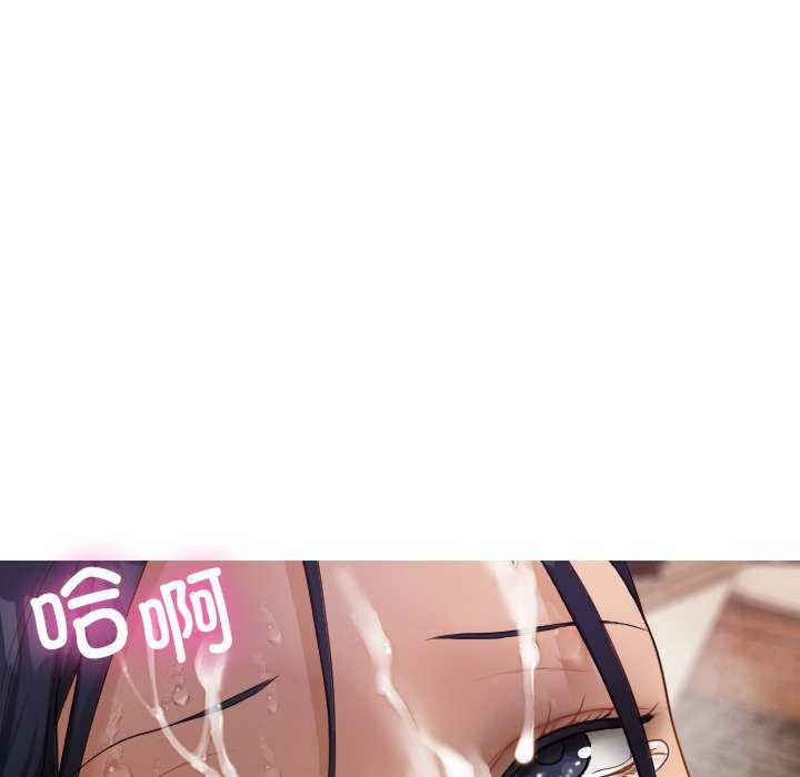 借住教授家/寄住教授家