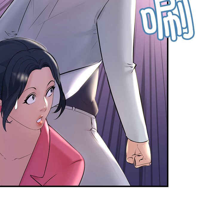 不正常关系/走味的初恋