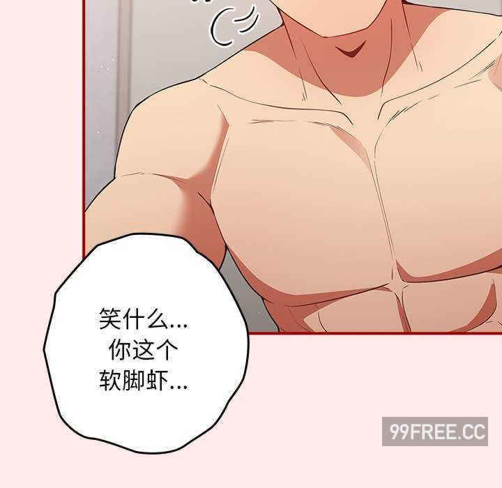 游戏不能这样玩/游戏规则我来定