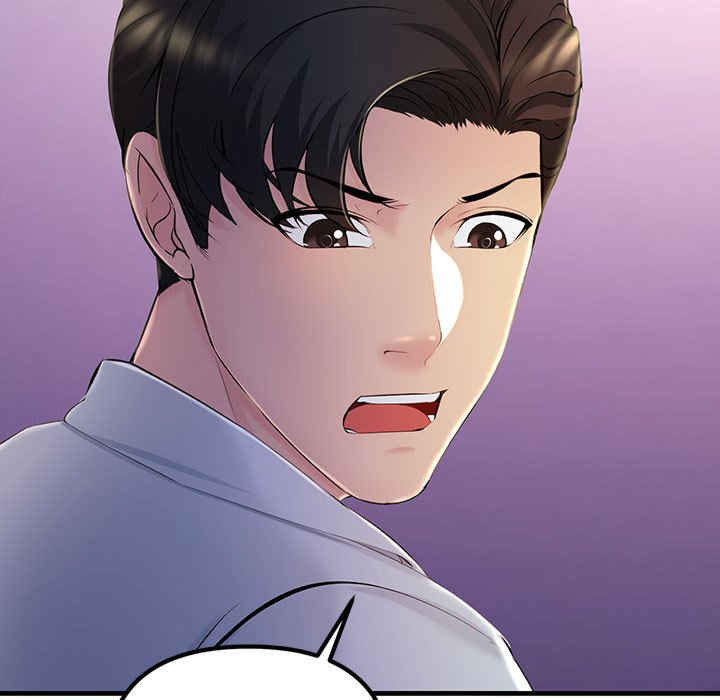 不正常关系/走味的初恋