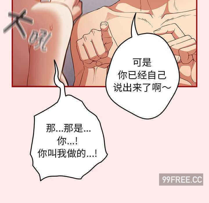 游戏不能这样玩/游戏规则我来定