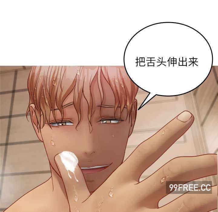 借住教授家/寄住教授家