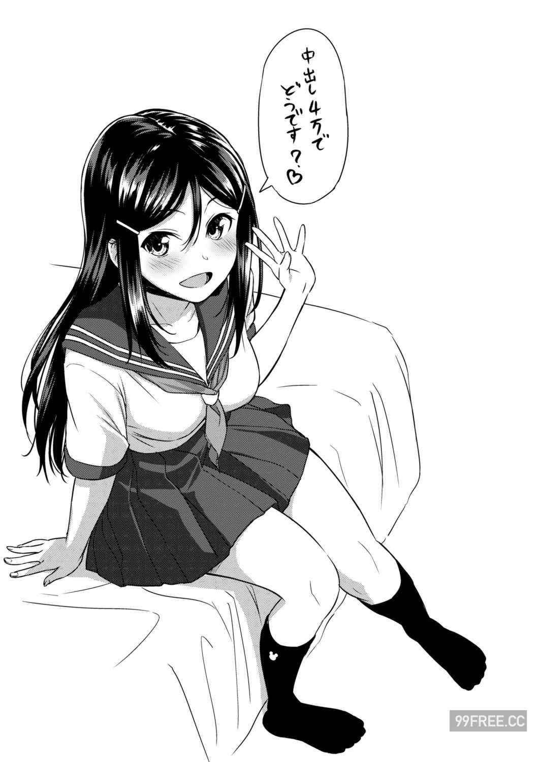 [大空若葉] アオラブ