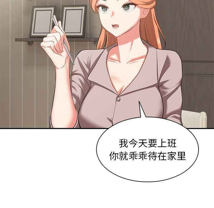 失忆初体验/第一次失忆