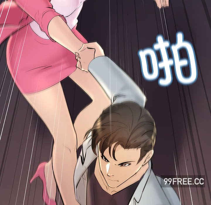 不正常关系/走味的初恋