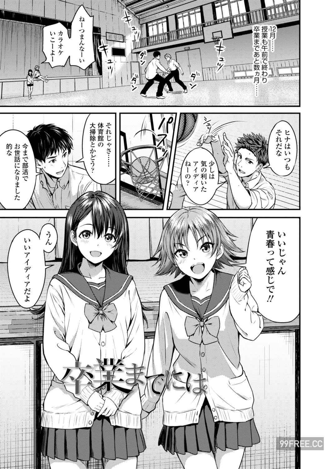 [大空若葉] アオラブ