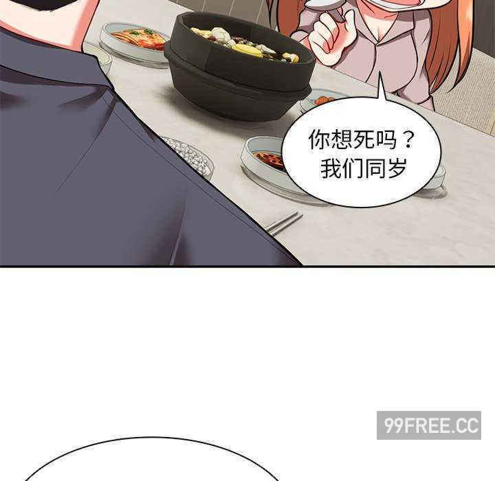 失忆初体验/第一次失忆