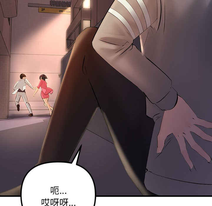 不正常关系/走味的初恋