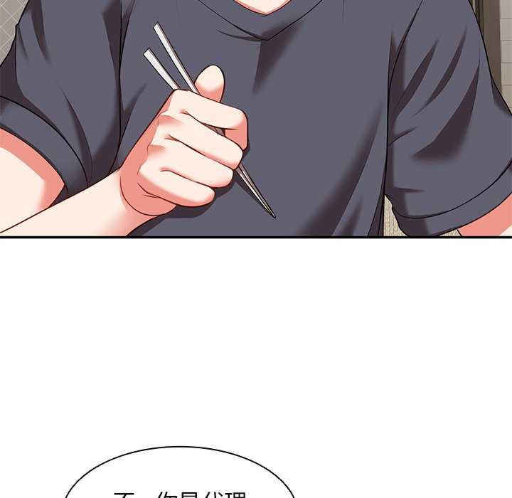 失忆初体验/第一次失忆