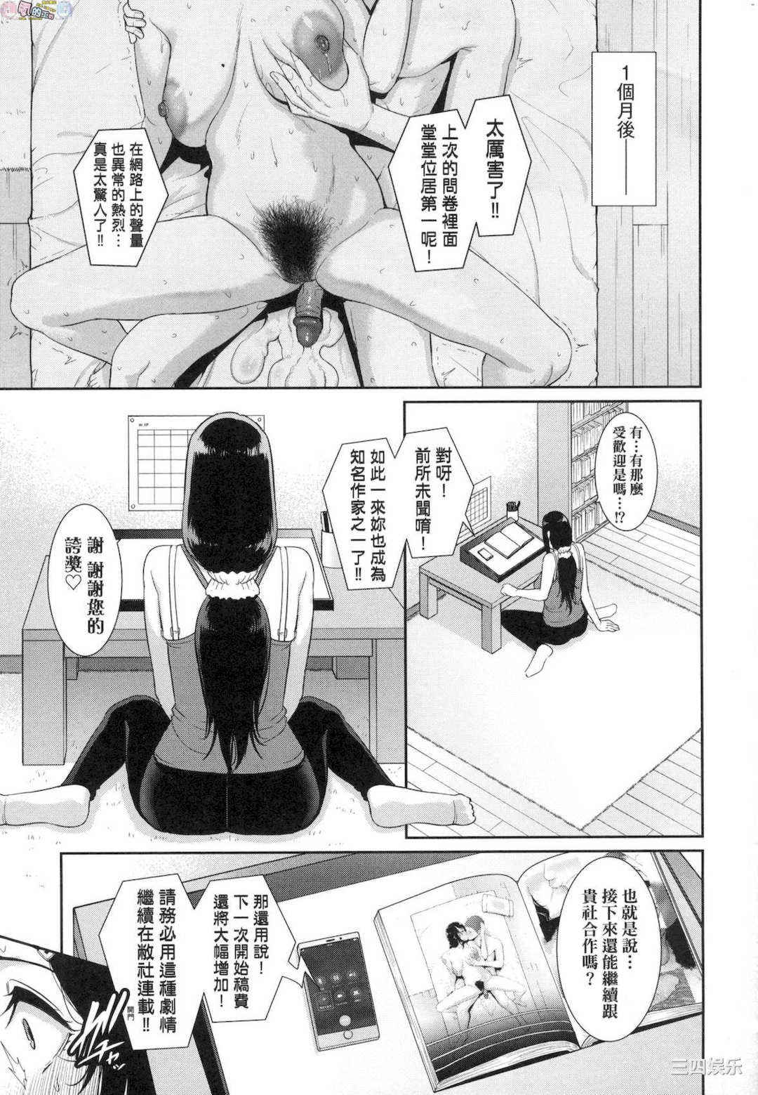 [gonza] 友達の母親 朋友的媽媽 無修正