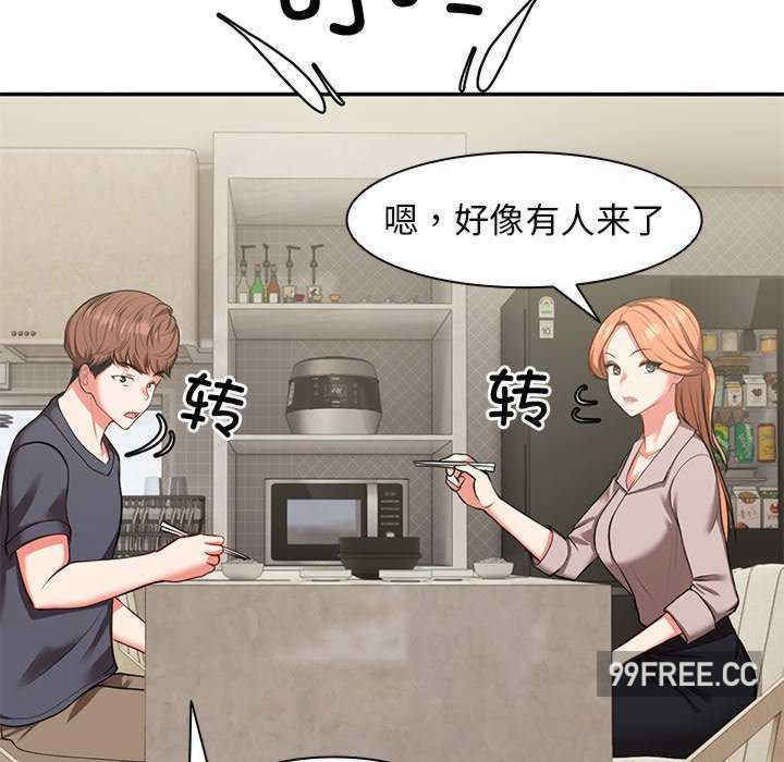 失忆初体验/第一次失忆