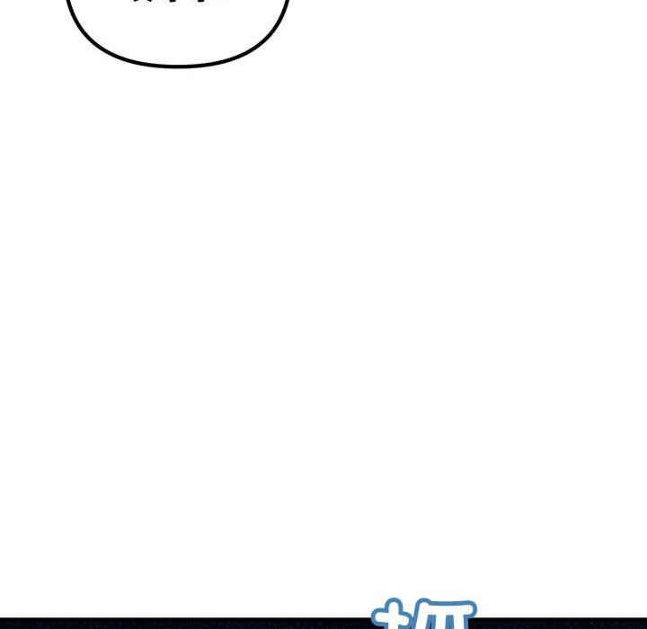 不正常关系/走味的初恋