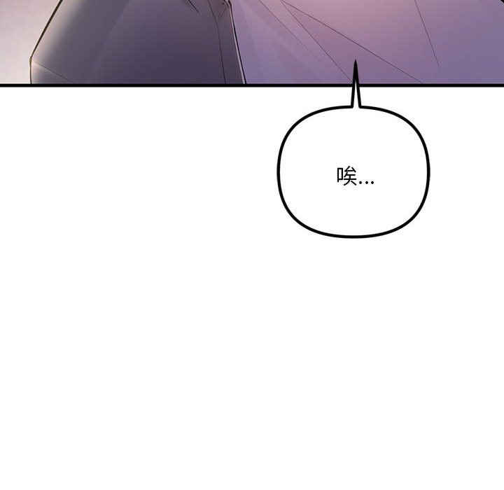 不正常关系/走味的初恋