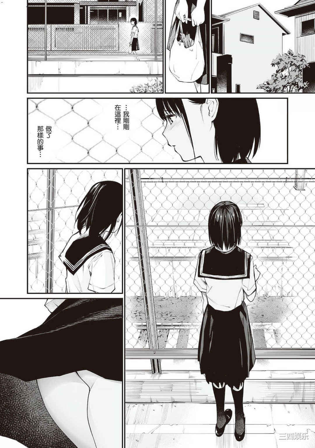 [チーム☆ラッキー] おじさんで埋める穴 〜チーム☆ラッキー作品集〜  被歐吉桑塞滿的那裡 〜チーム☆ラッキー作品集〜