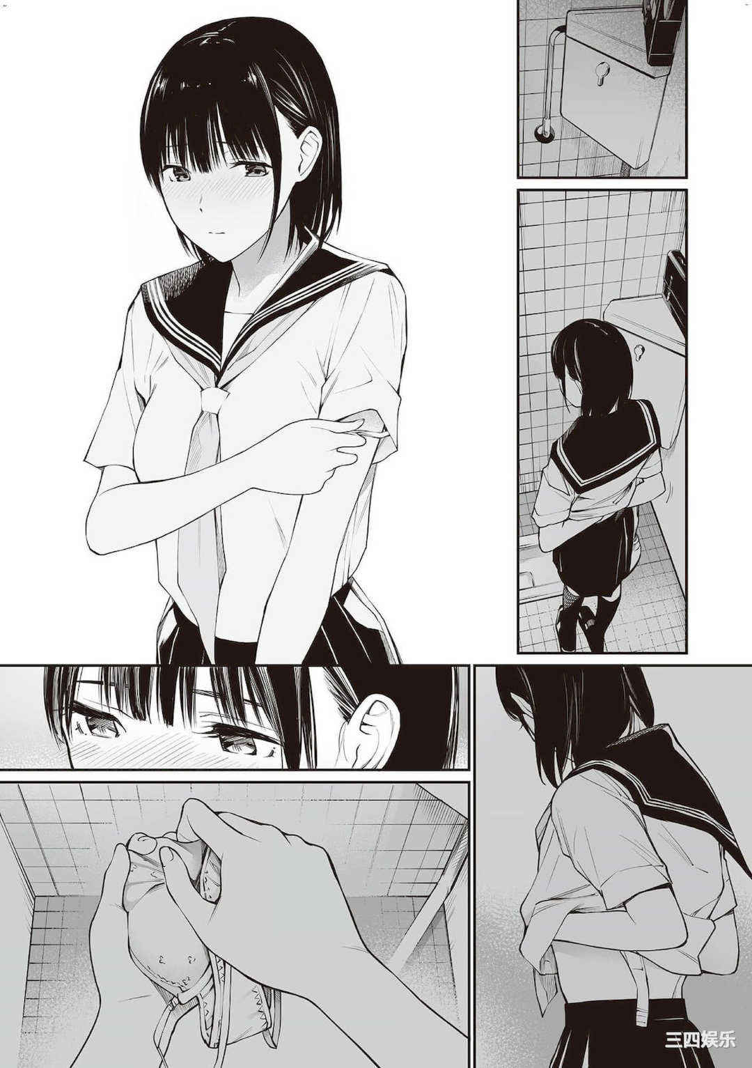 [チーム☆ラッキー] おじさんで埋める穴 〜チーム☆ラッキー作品集〜  被歐吉桑塞滿的那裡 〜チーム☆ラッキー作品集〜