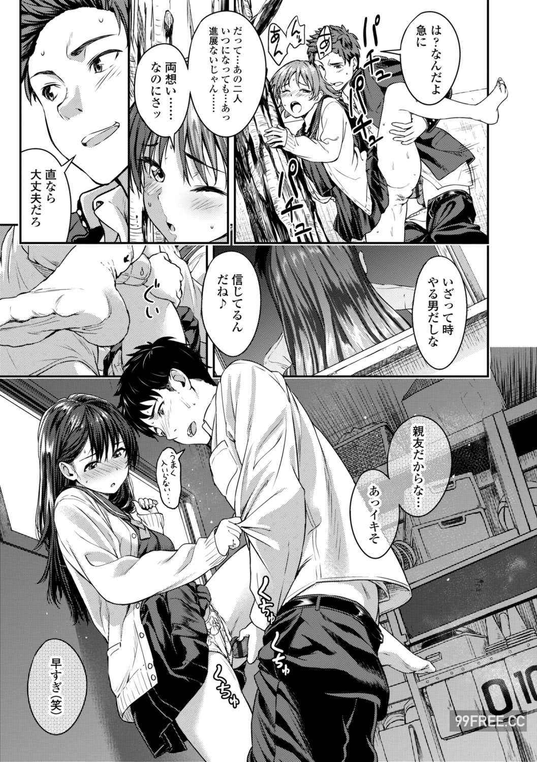 [大空若葉] アオラブ