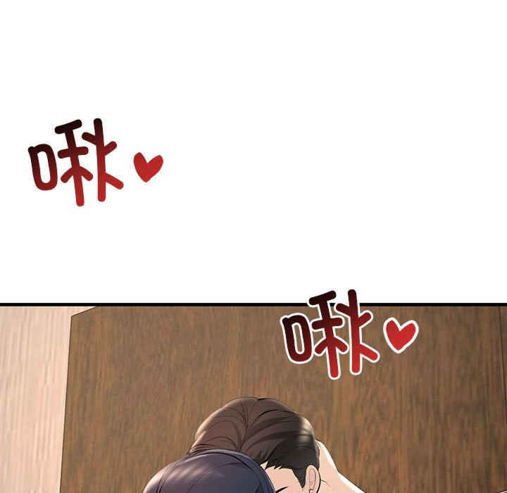 不正常关系/走味的初恋