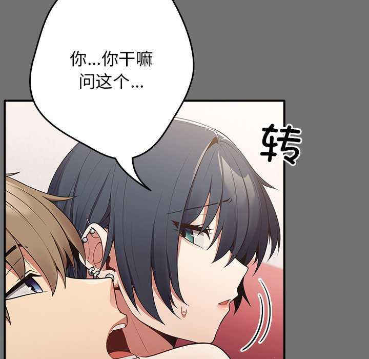 游戏不能这样玩/游戏规则我来定