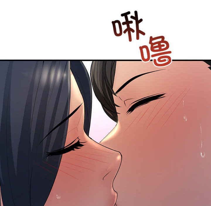 不正常关系/走味的初恋