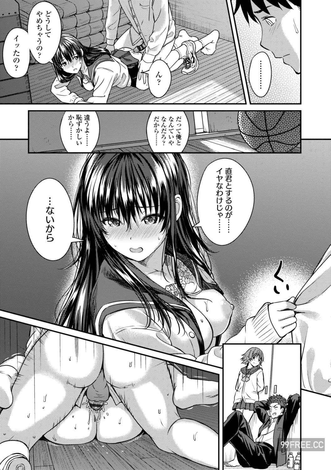 [大空若葉] アオラブ