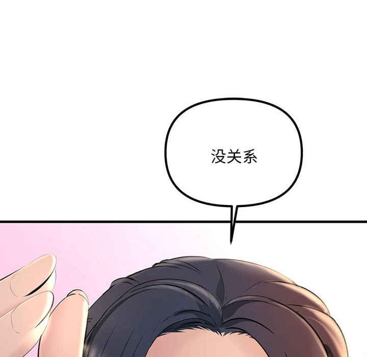 不正常关系/走味的初恋