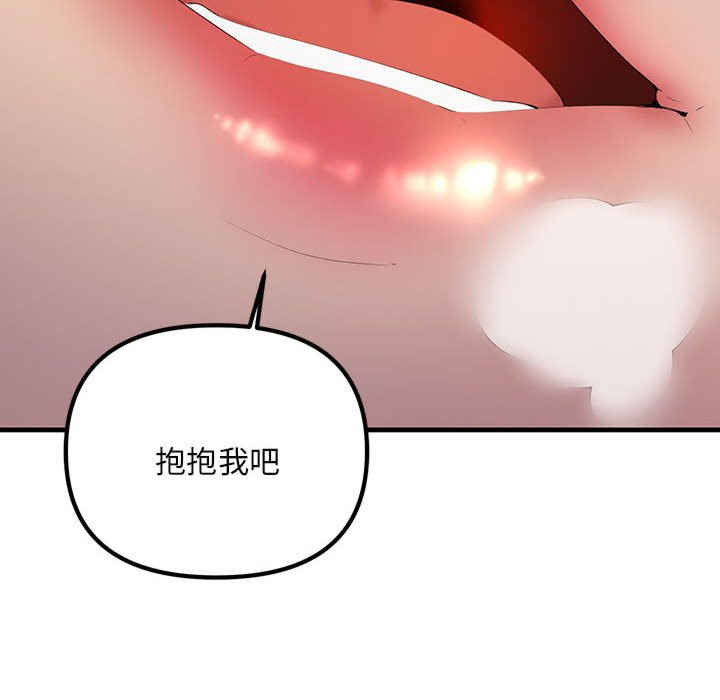 不正常关系/走味的初恋