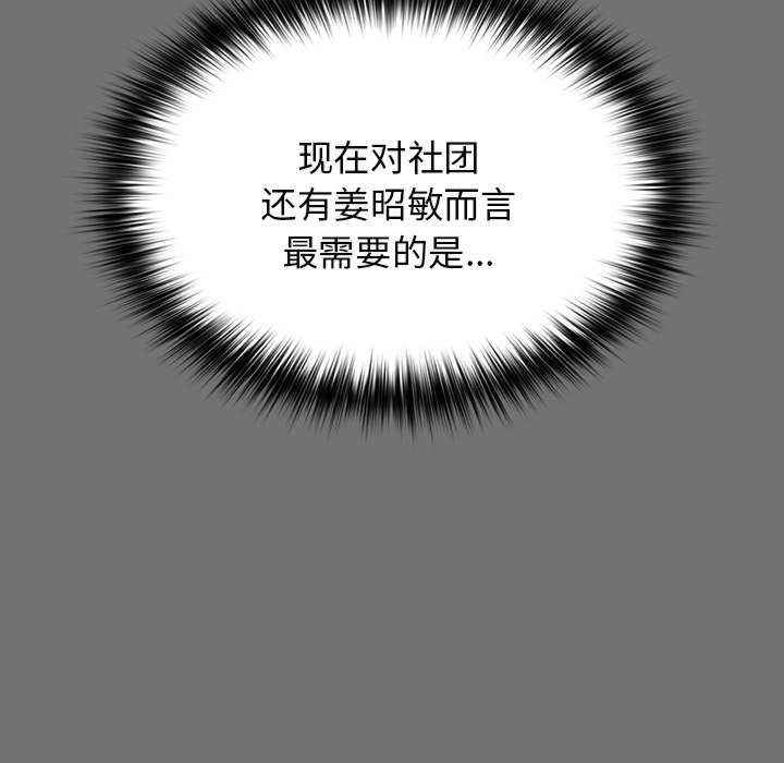 游戏不能这样玩/游戏规则我来定