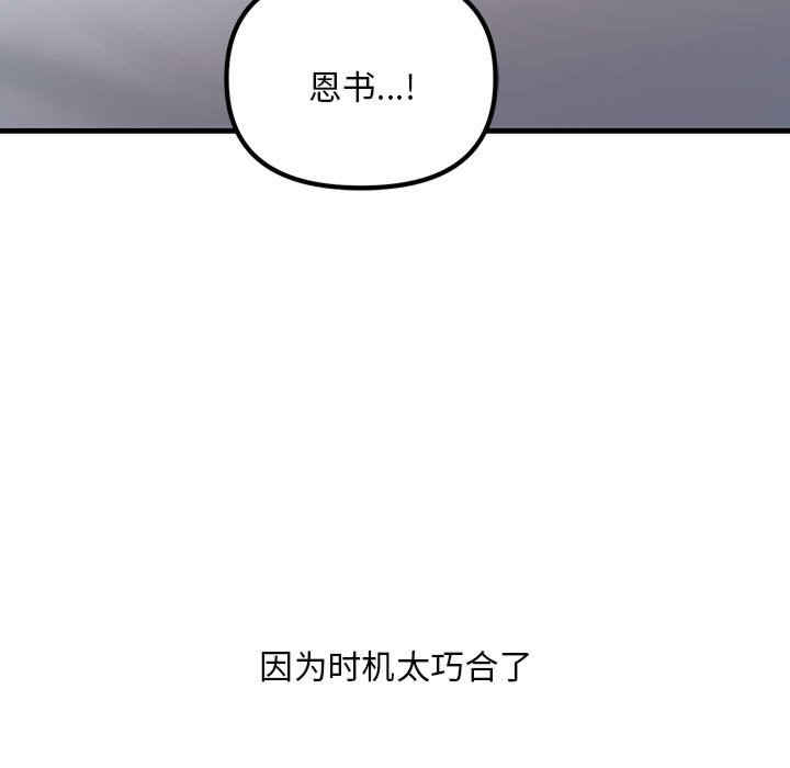 不正常关系/走味的初恋